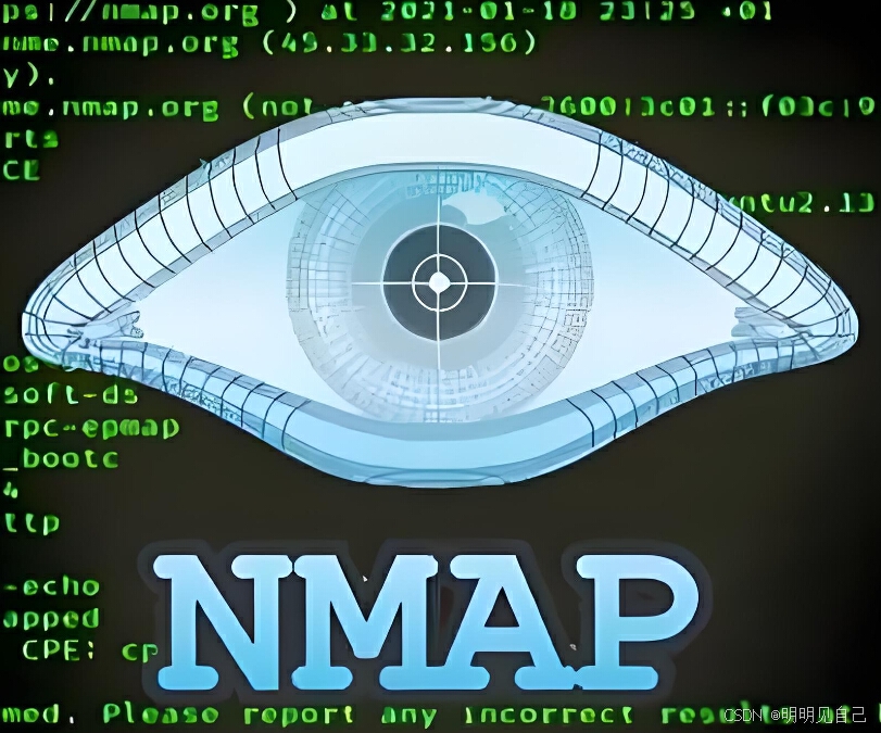 Nmap进阶之二